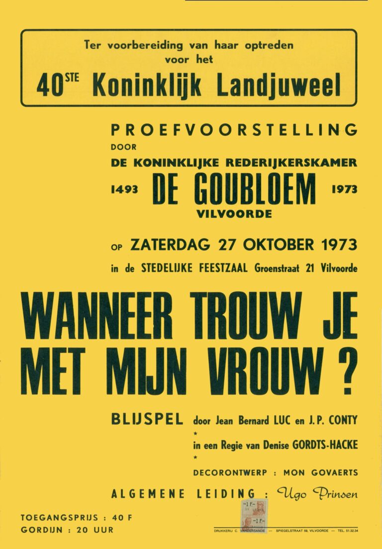 1973 10 wanneer trouw je met mijn vrouw