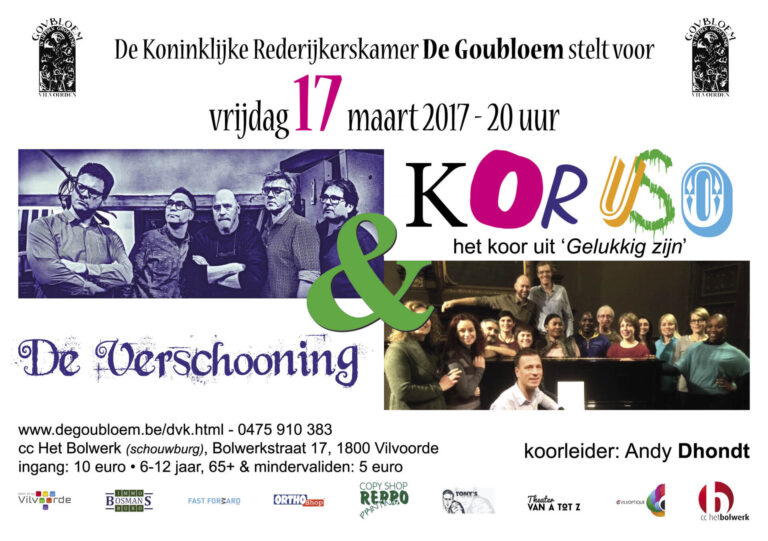 2017 03a dvk