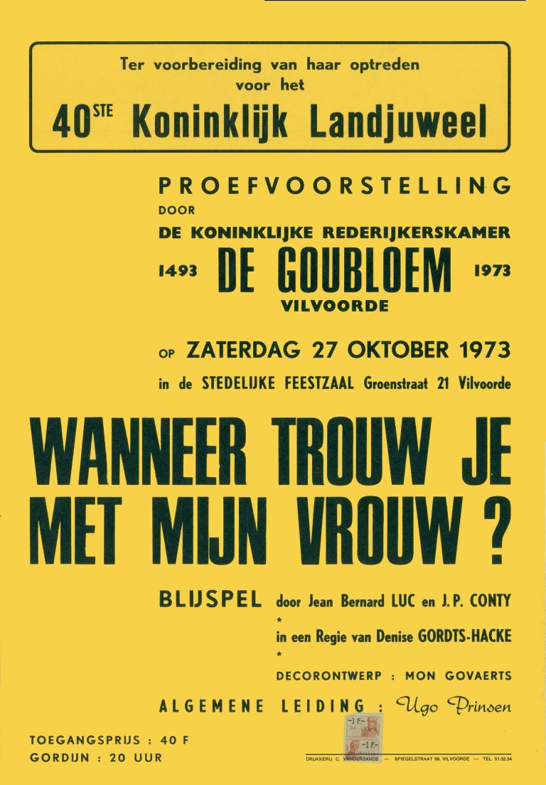 1973 10 wanneer trouw je met mijn vrouw
