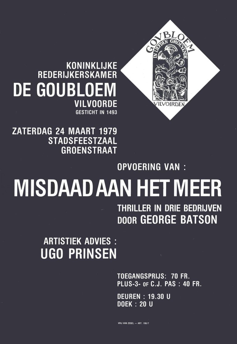 1979 03 misdaad aan het meer