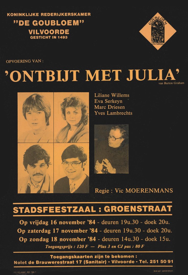 1984 11 ontbijt met julia