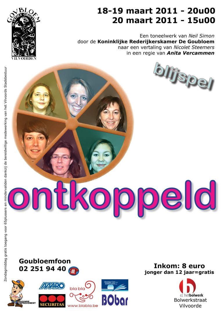 2011 03 ontkoppeld