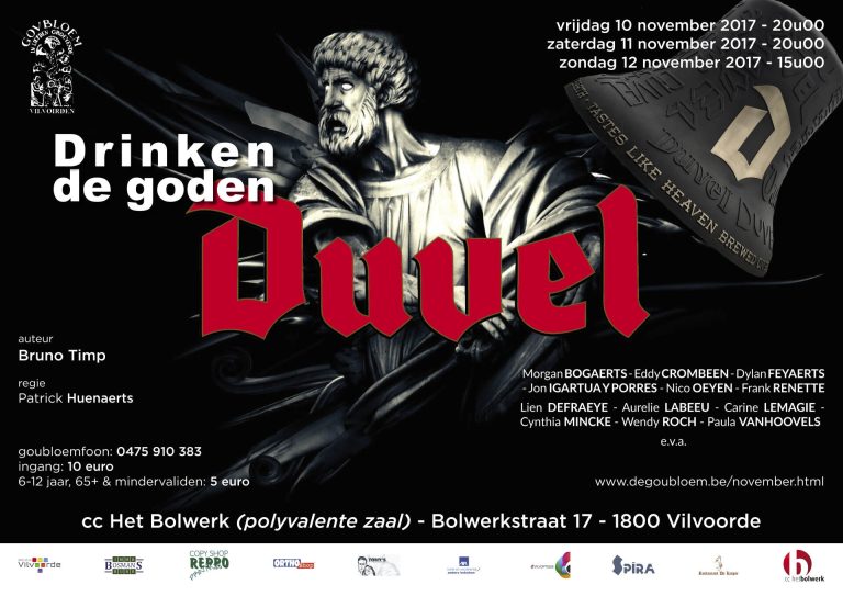 2017 11 duvel