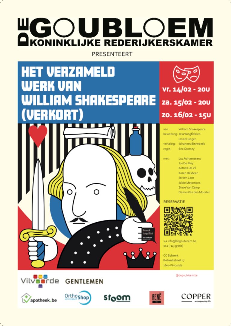 2025 02 verzamelde werken shakespeare