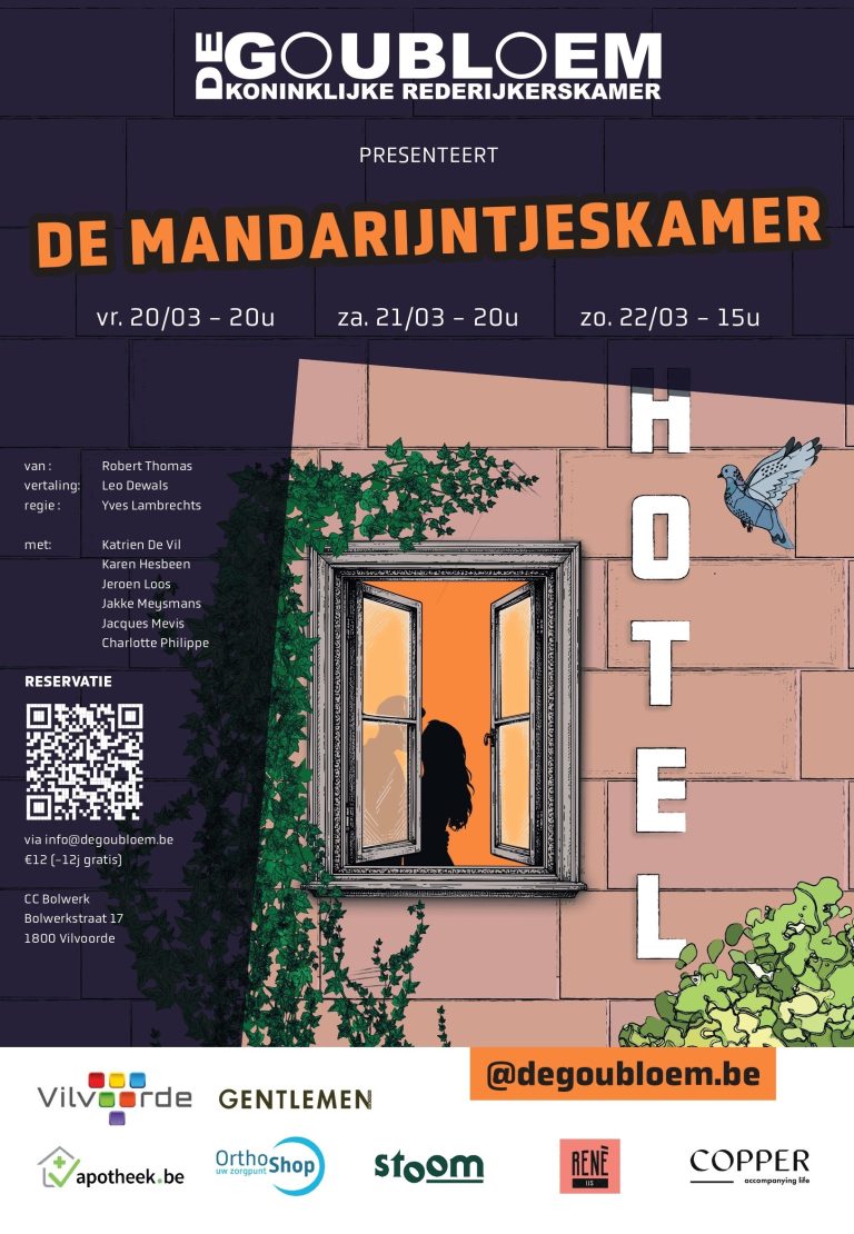 2026 03 de mandarijntjeskamer